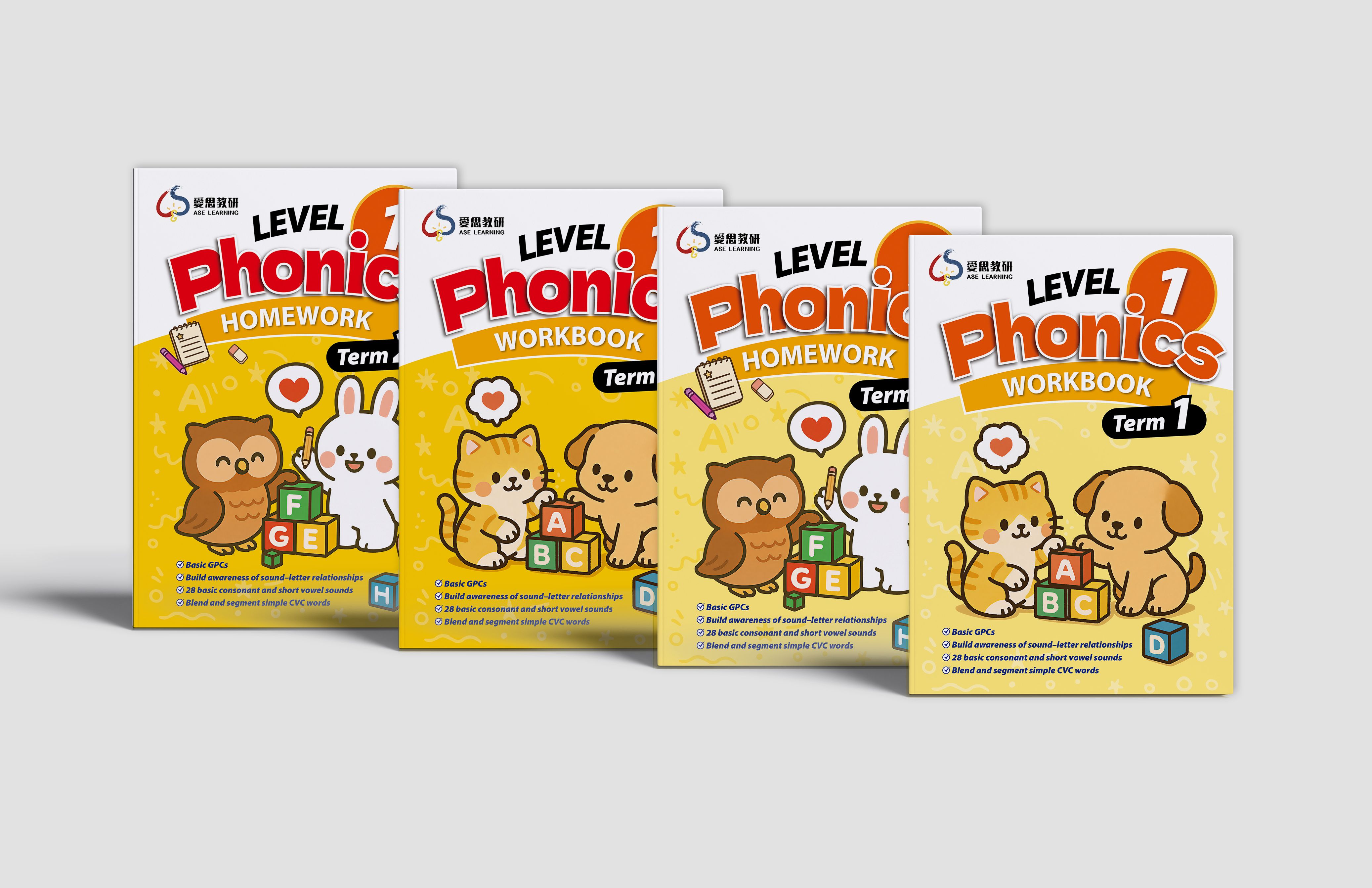 Level 1 教材展示