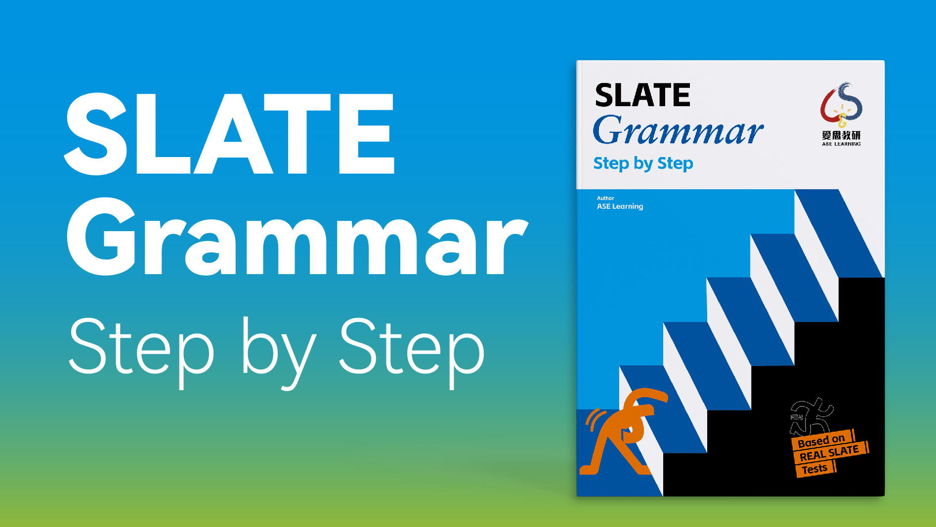 SLATE Grammar Step by Step