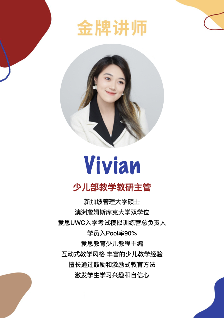 Vivian